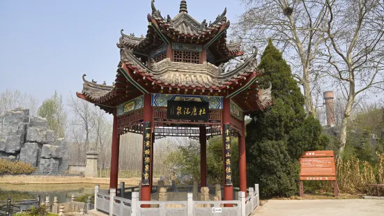 Dukang Wine Made Relics Park