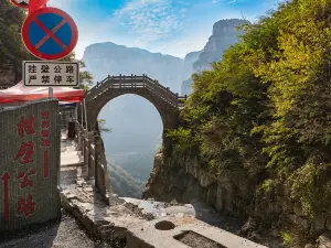 Shenlongwan Guabi Highway Viewing Platform