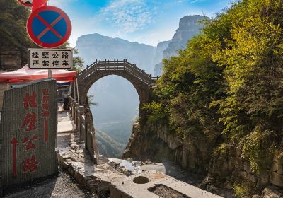 Shenlongwan Guabi Highway Viewing Platform