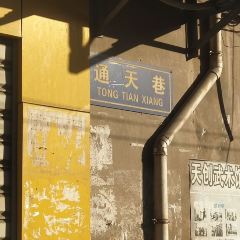 功牛炖汤牛肉(安海店) User Photo