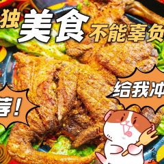 索玛花开酒楼 User Photo