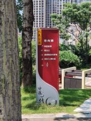 People's Park (People's Park Road)