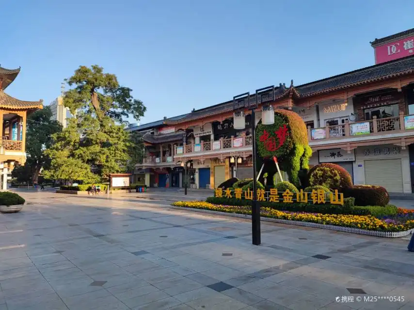 Hotels near ZhongHua XiLu BuXingJie