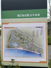 臨江仙濱江公園