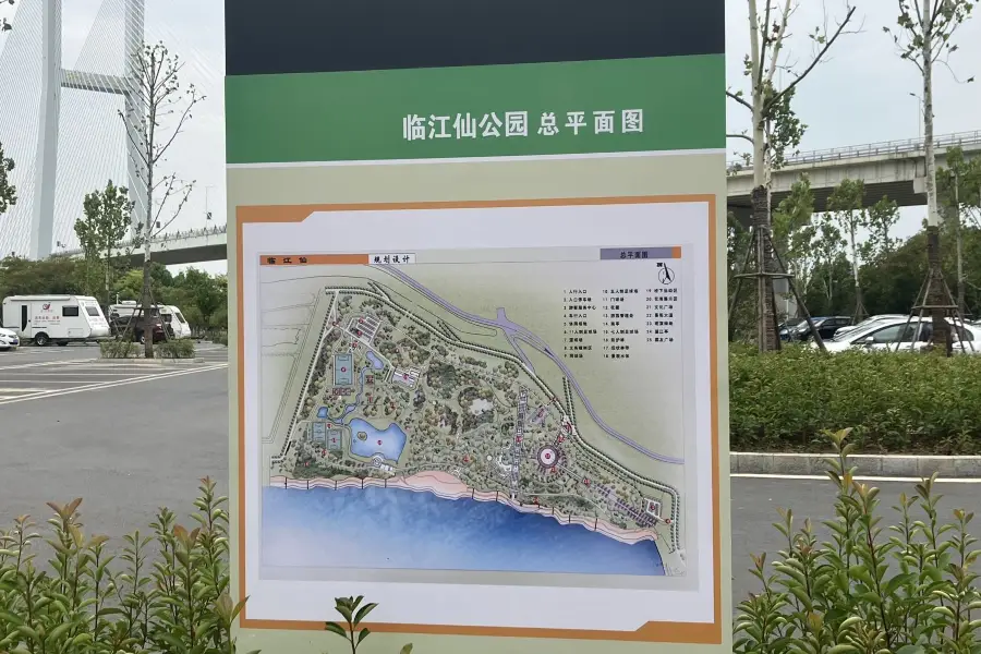 臨江仙濱江公園