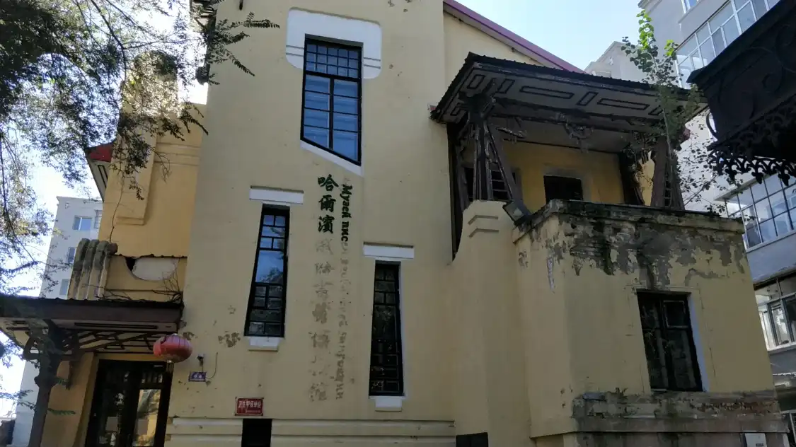 Hotel in zona Zhongdong Railway Management Bureau Deputy Director Afanaxiyefu Official Residence
