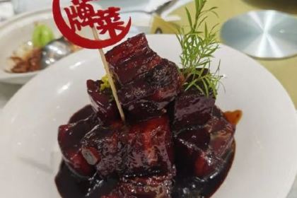 齐家花园大酒店(虹口店)