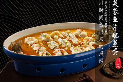 中江君至酒店·君至悦膳