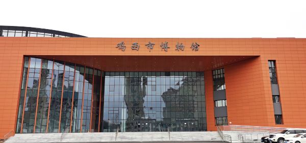 Jixishi Museum