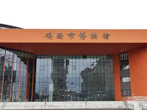 Jixishi Museum