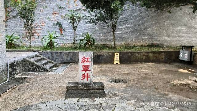 Revolutionary Memorial Hall of the Eighth Army of the Chinese Red Army