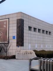 Dalian Han Tomb Museum (West Gate)
