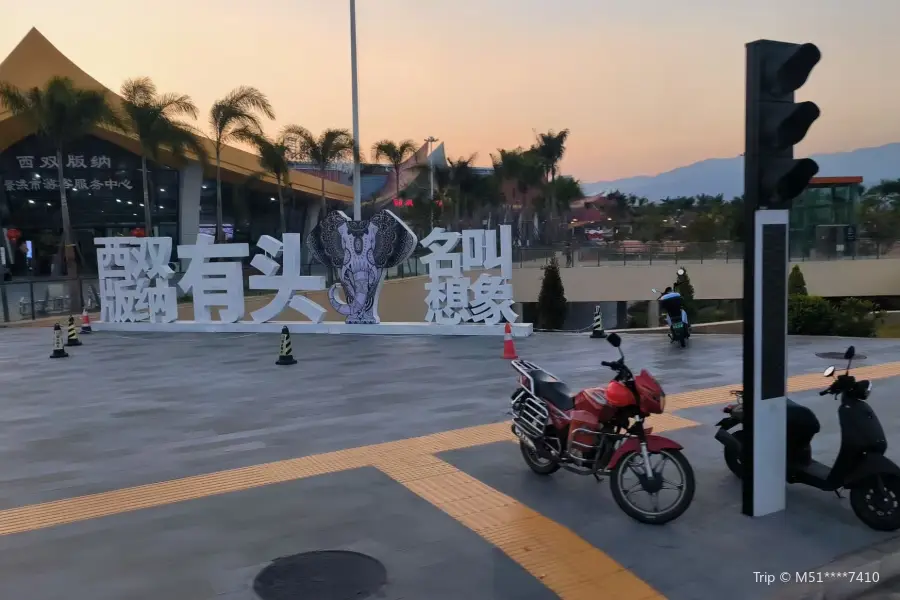 Sunac Resort, Xishuangbanna