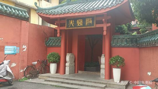 Qianyuangong Site