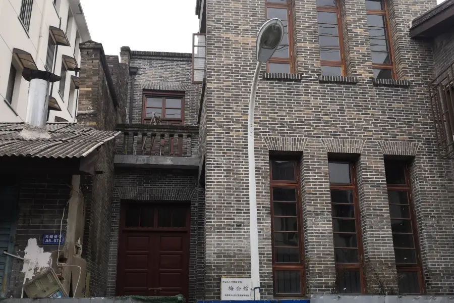 Meigongguan Former Site