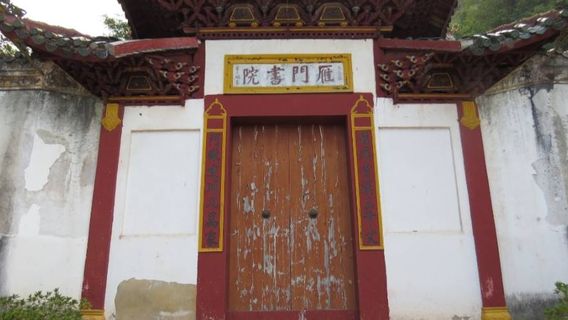 Yanmen Academy