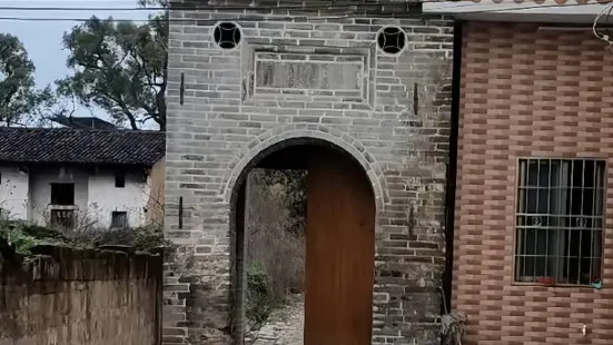 Wuwang Village