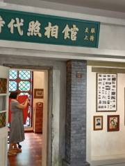 Photography Museum of Lishui