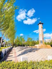 Manzhouli Soviet Red Army Martyrs Park