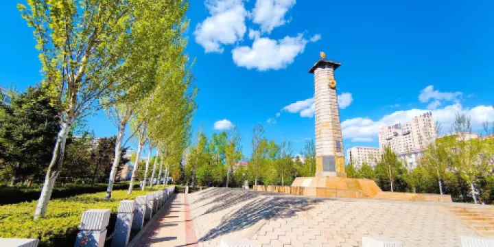 蘇聯紅軍烈士公園