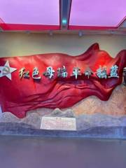 Мемориальный парк, основанный на революционной революции в горе Уй-Шань