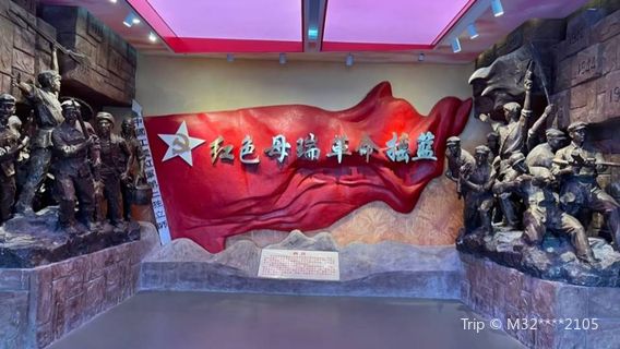 Muruishan Revolution Base Area Memorial Park