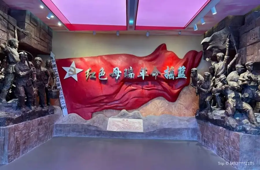 母瑞山革命根拠地紀念園