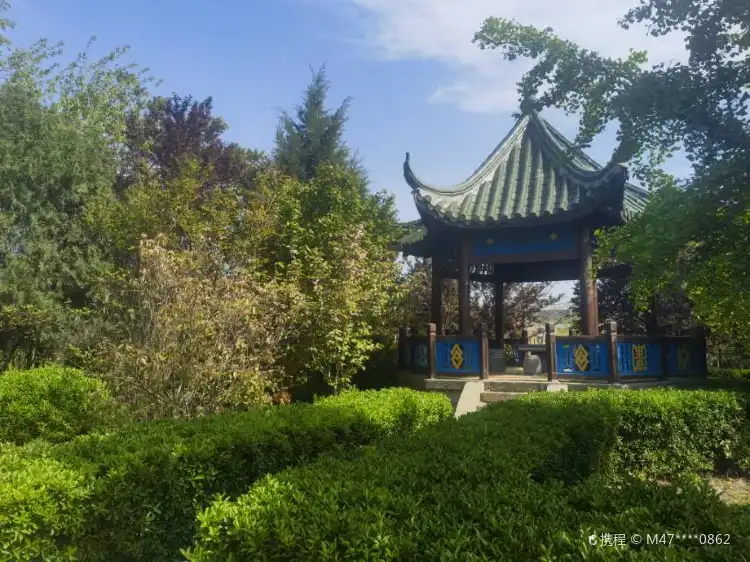 Xiangshui