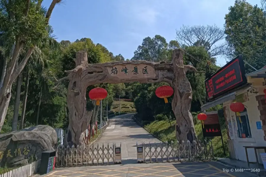 Yanfeng Sceneic Area