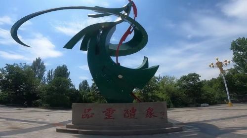 Liuhe Park