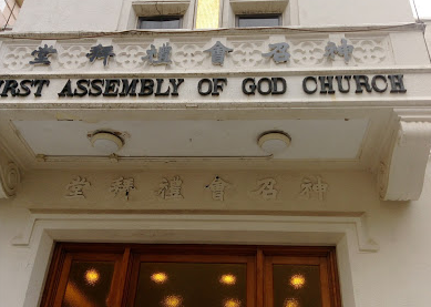 First Assembly of God Church