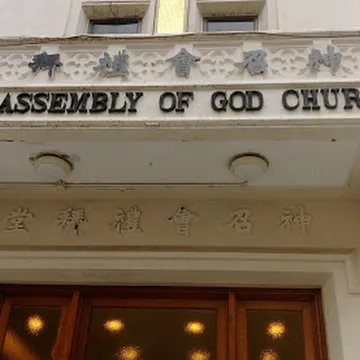 First Assembly of God Church