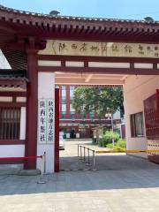 Shaanxi Chorography Hall