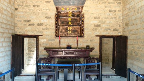 Caihesen、Caichang Former Residence