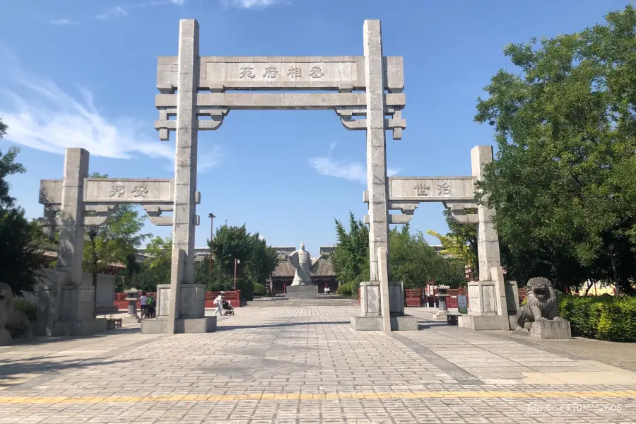 Weiwudi Square