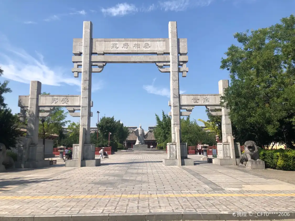 위무제 광장 주변 호텔