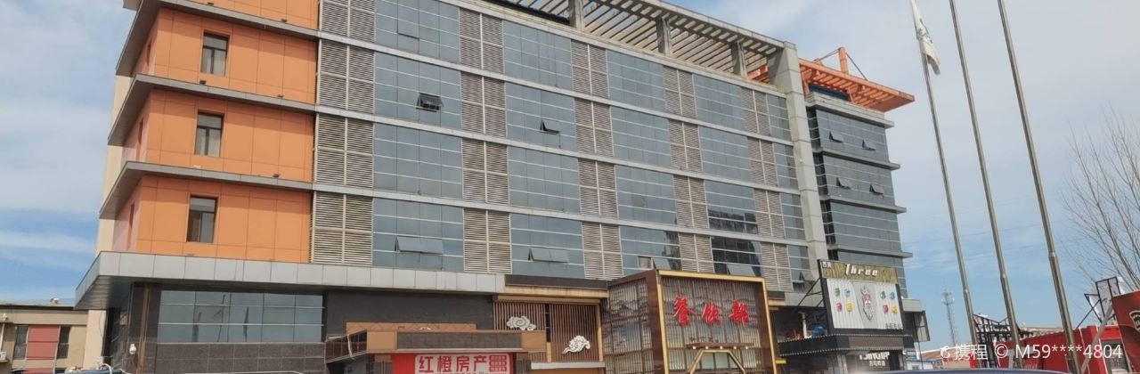 西美商务酒店-餐饮部