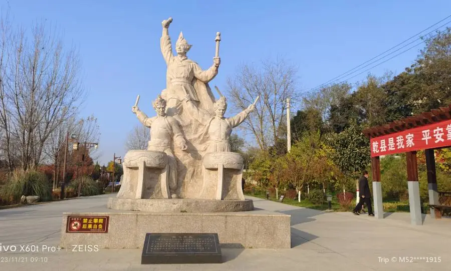 Fengtian Ancient City Wall Ruins Park, Qianxian County