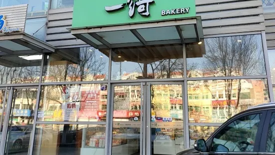 一綺Bakery(陽光城店)