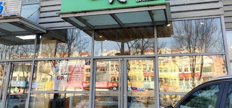 一绮Bakery(阳光城店)