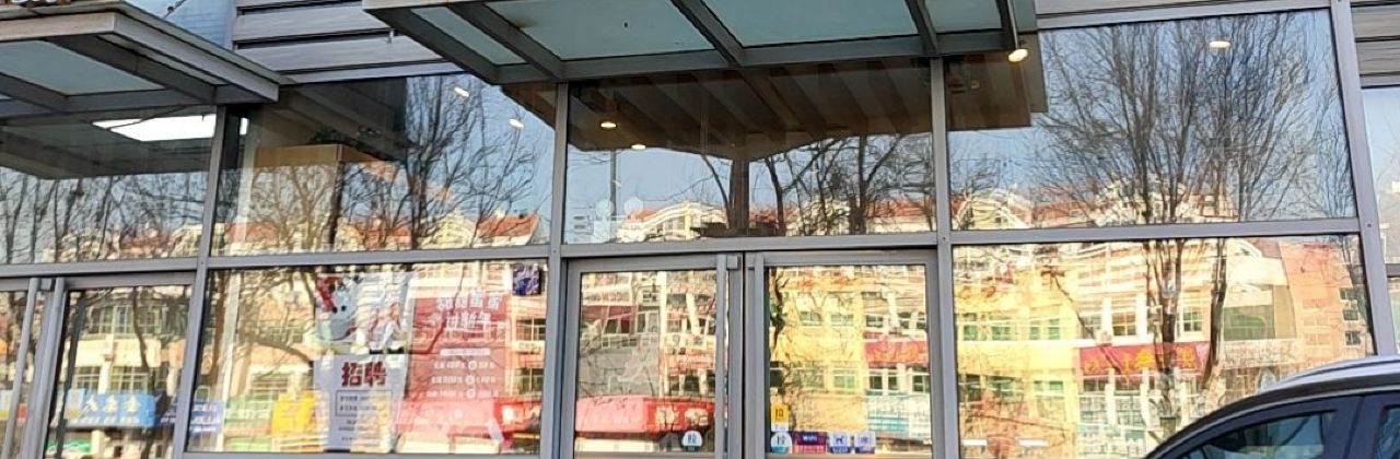 一绮Bakery(阳光城店)