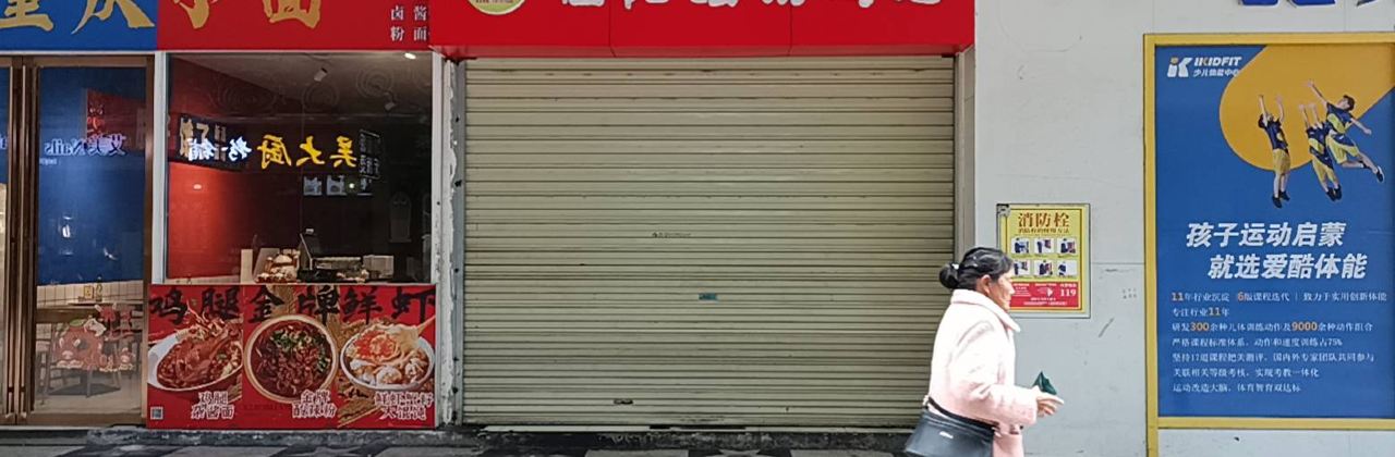 桂阳眼拐鸡翅(生源旗舰店)