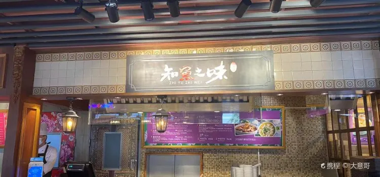 正好魚見你(迪士尼店)