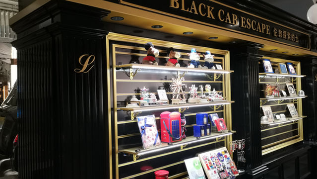 lun dun tan suo di shi