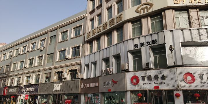 WenZhou Lu BuXingJie