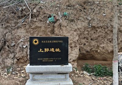 Shangguo Ruins Qiujiazhuang Cemetery