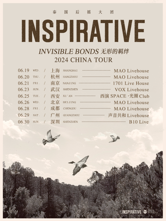 【西安】泰國後搖大團 Inspirative 2024《Invisible Bonds》巡演 | 西演SPACE·光圈CLUB（大華1935店）