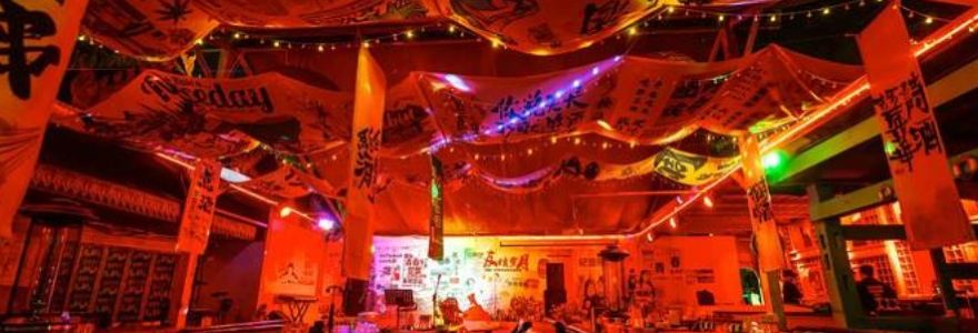 红色里音乐酒吧