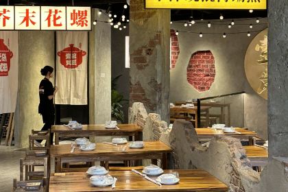 壹碗岚旺金鲟粥·福建小吃