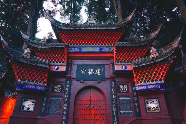Jianfu Palace